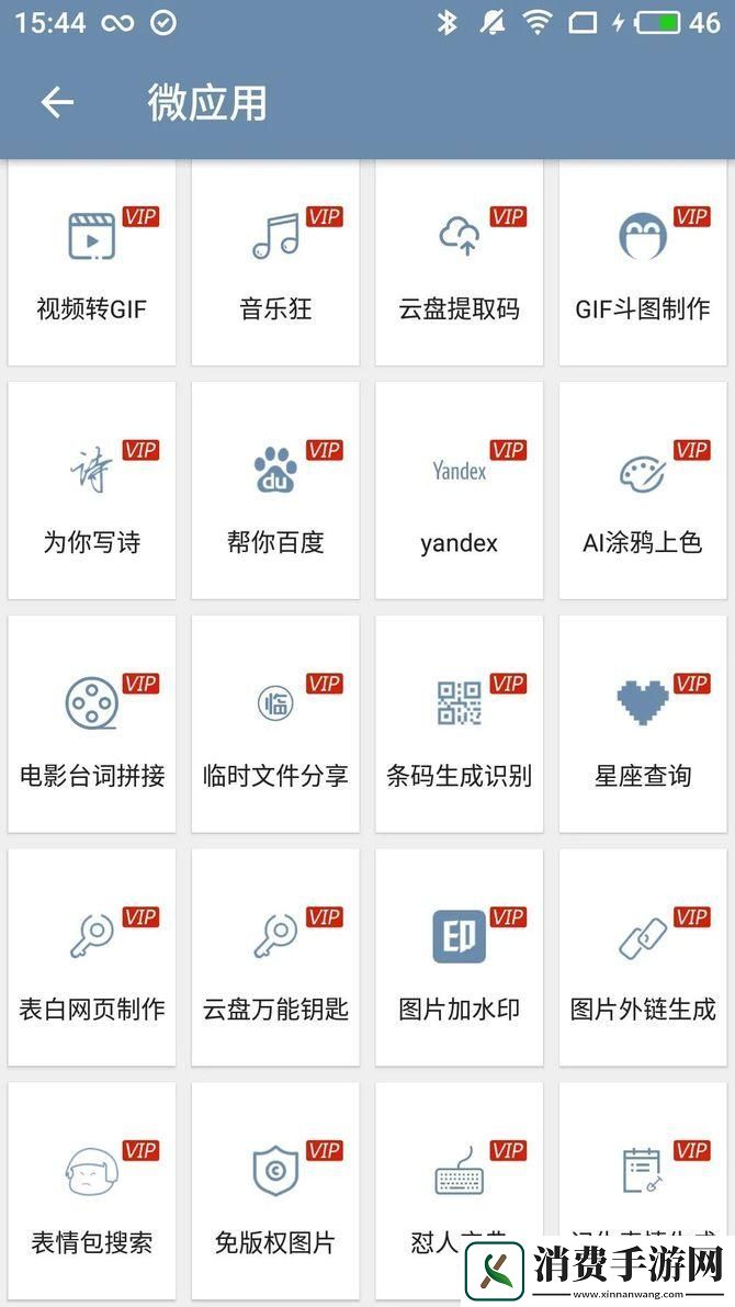 “免费午餐”来袭