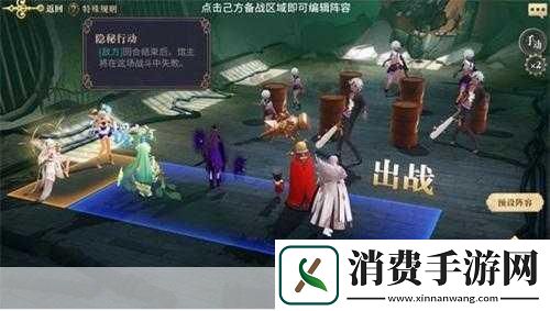 幻书启世录支线UD3