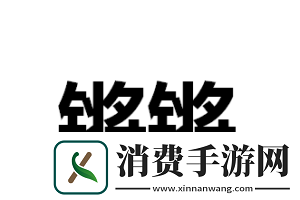 铿锵锵锵锵锵锵锵锵铜一起草