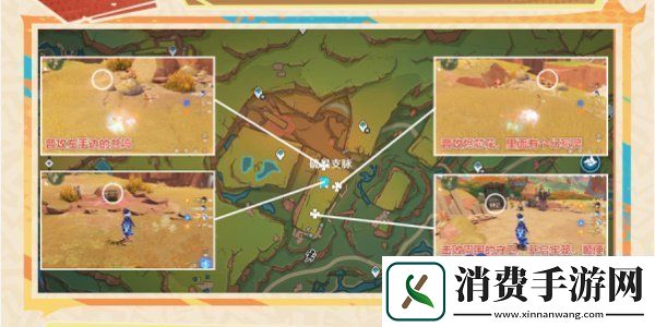 原神明黄曜石断片怎么获得5.0明黄曜石断片获取方法