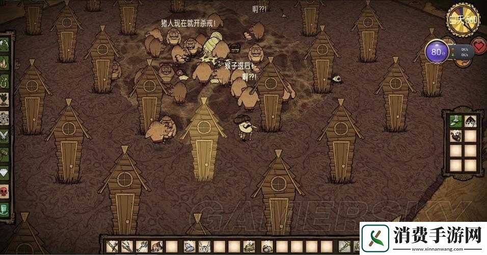 饥荒基地选位及猪王村建家优劣势探讨