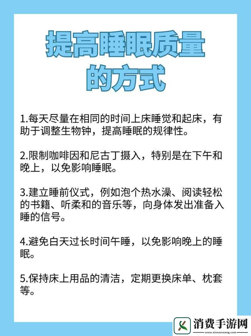 睡觉也放在身体里面好吗