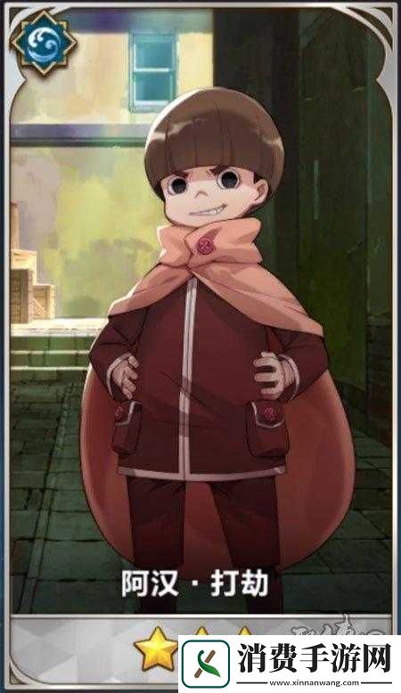 从零开始的异世界生活阿汉收藏指南