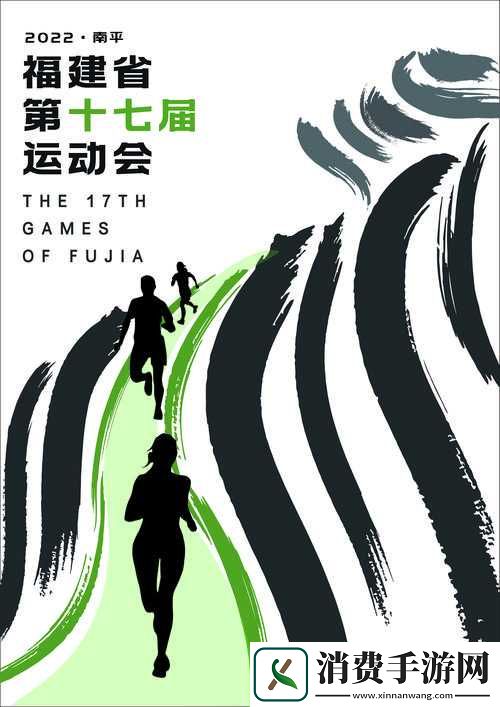 超级凌乱的校园运动会