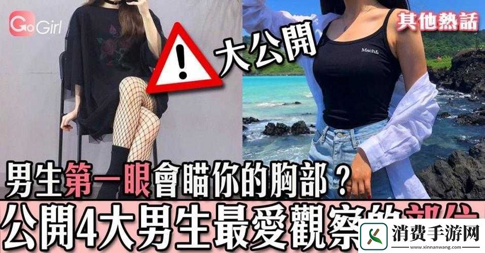 男人喜欢一只手能握满的胸围吗