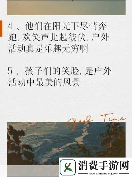 我们四个人换着玩的感觉