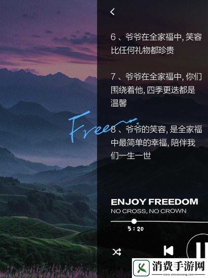 **竟说出日遍全家福这样的话