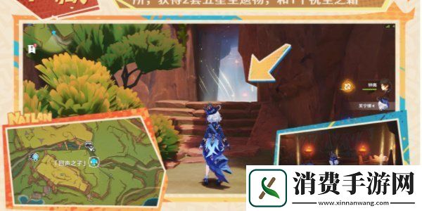 原神明黄曜石断片怎么获得5.0明黄曜石断片获取方法