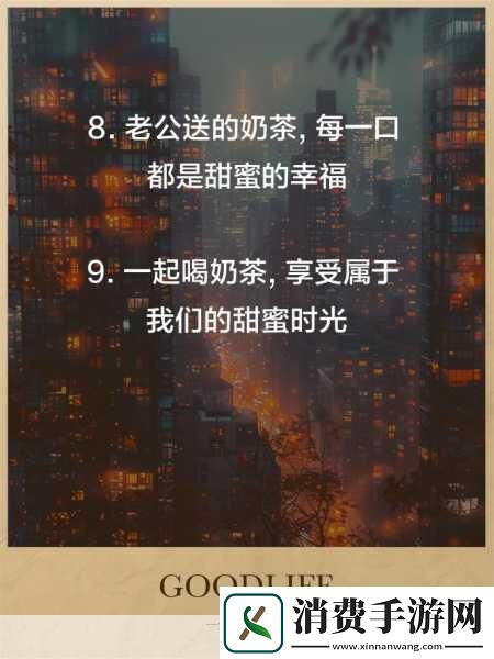 lvl大哥弟媳古言喝杯奶茶