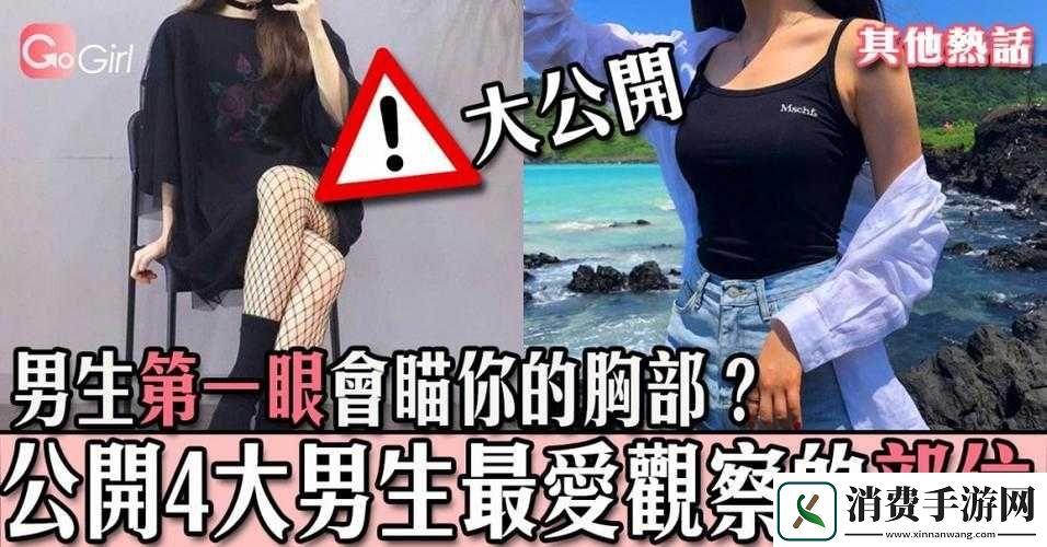 男人喜欢一只手能握满的胸围吗