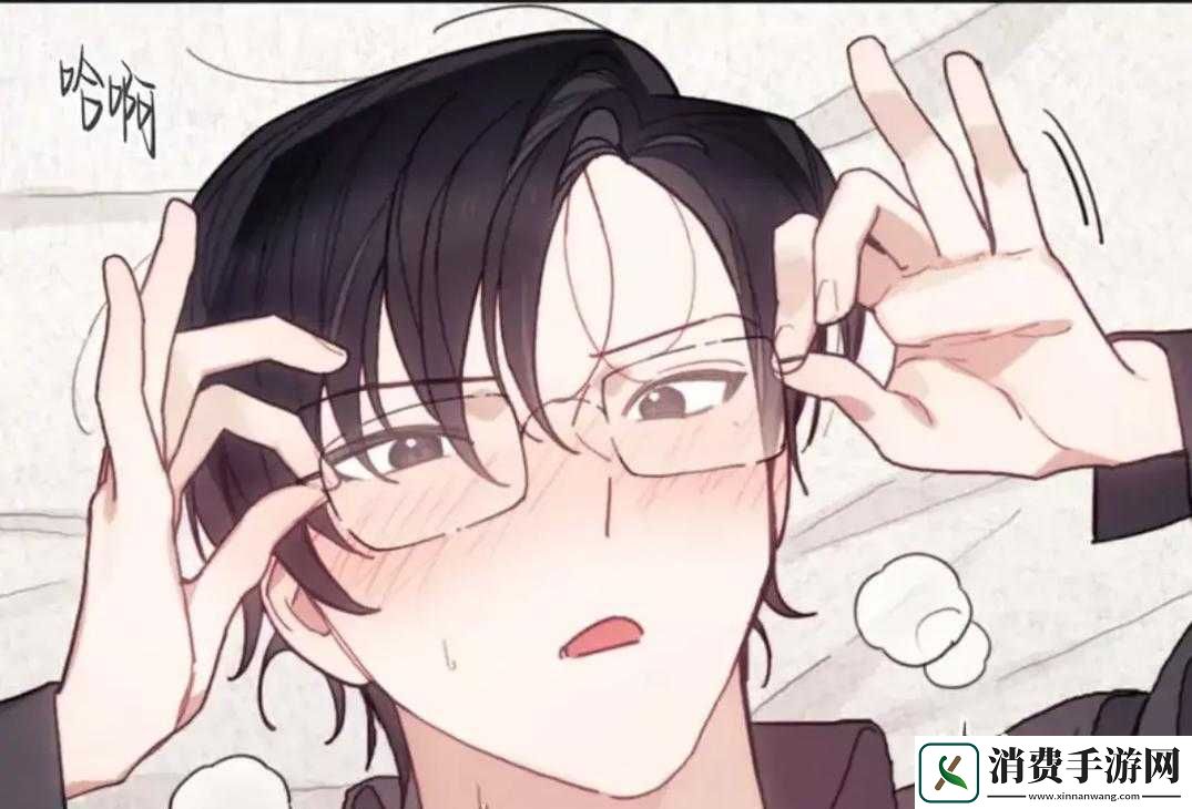 哥布林地精洞窟双男主