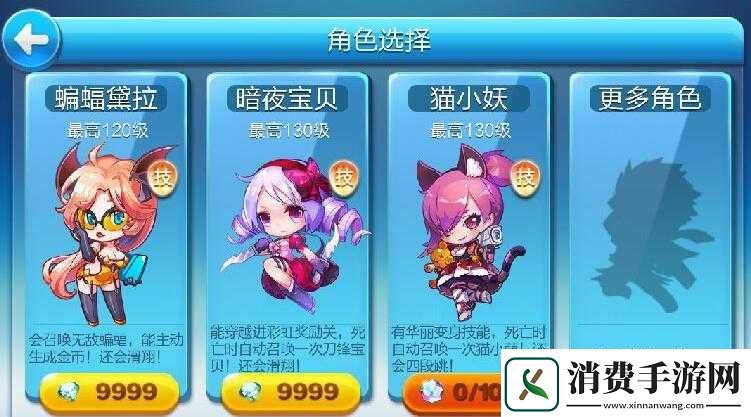 天天酷跑蝙蝠黛拉使用技巧攻略