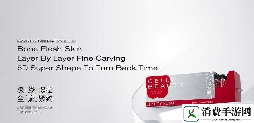 久久久国产精华特点