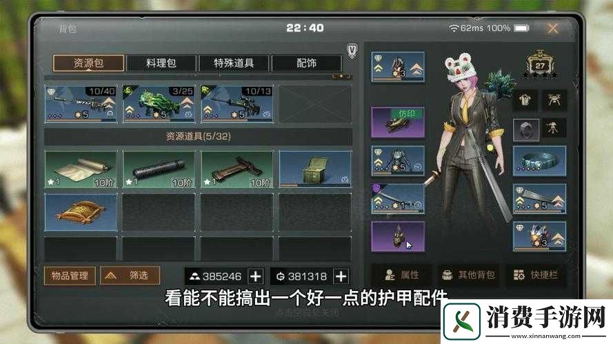 零氪玩家在明日之后适合玩什么枪