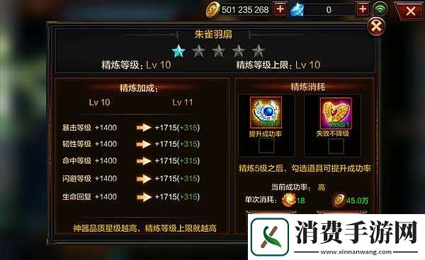 全民无双手游新版本