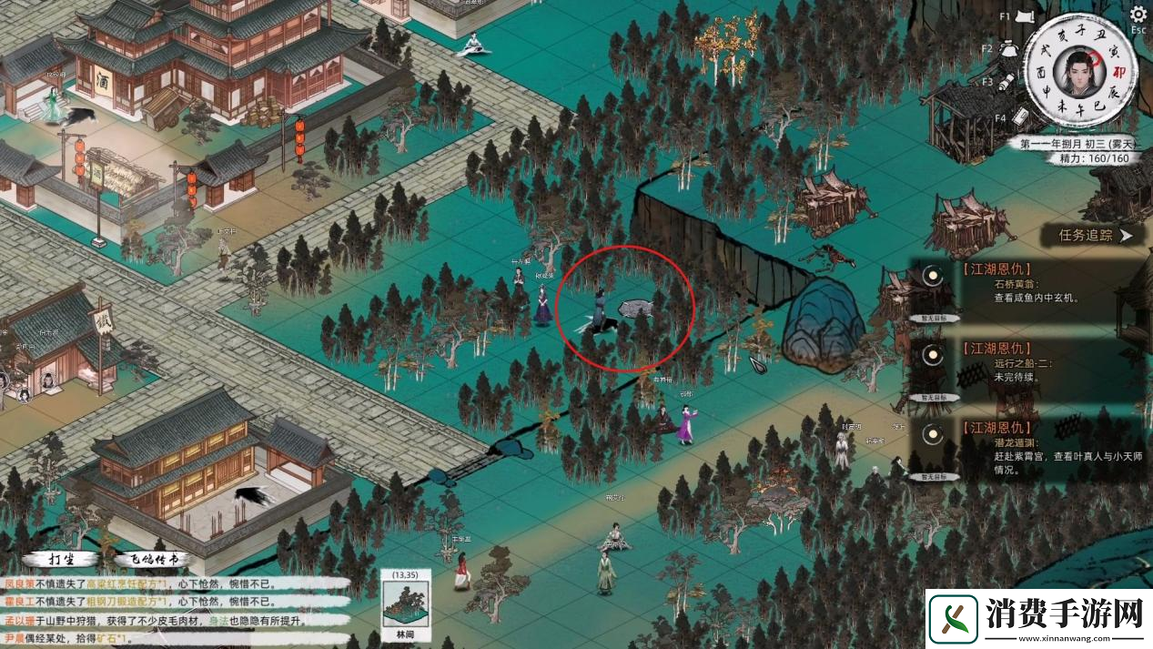 刀剑江湖路各地石窟