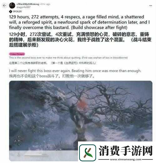 独家揭秘玩家脑洞大开黑神话惊现科技天命人马斯克跨界融合引热议！