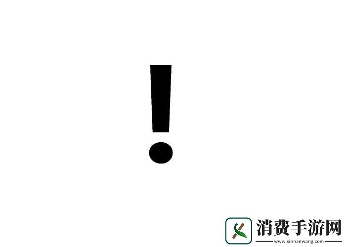 “砰！”惊叹号闯进小句点