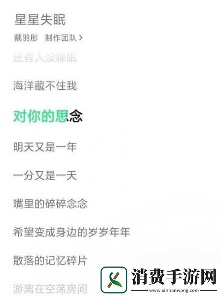 哈啊哈啊哈啊哈啊哈啊哈啊韩文歌