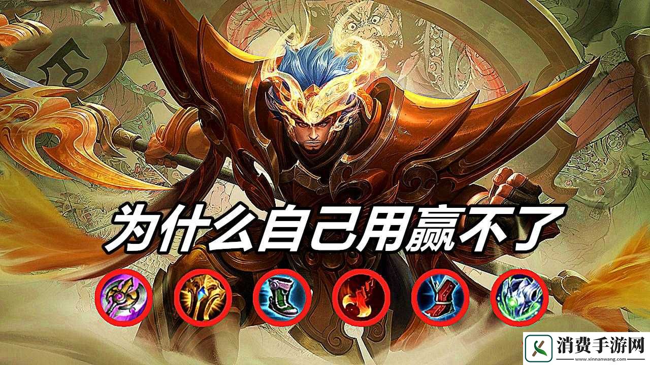 王者荣耀专精张飞