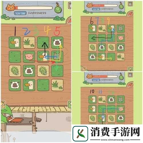 动物安排员第28关星通关攻略