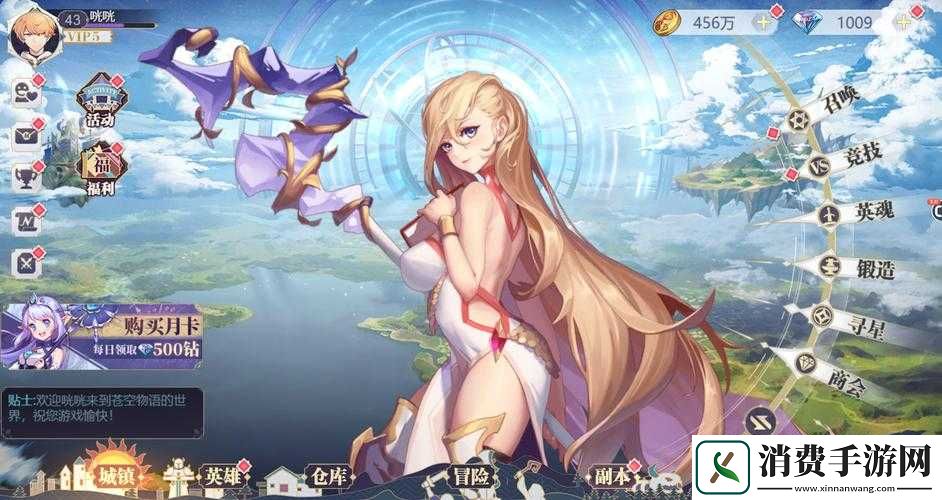 苍空物语萝丝实力与技能玩法评测