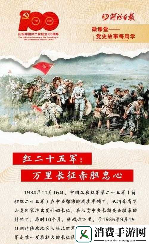 反差吃瓜黑料合集万里长征