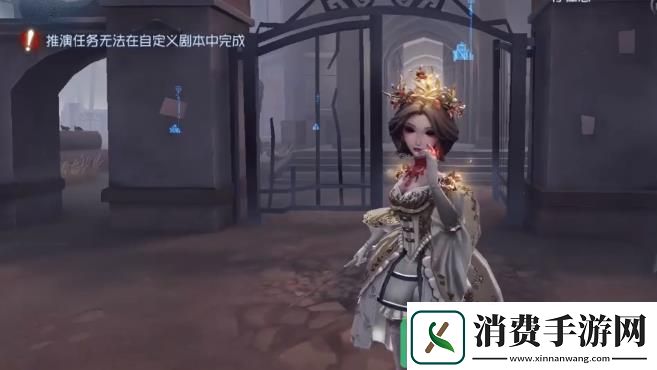 第五人格红夫人怎么玩