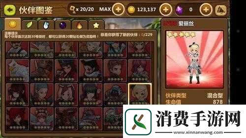 全民打怪兽三星石像鬼队长伙伴介绍