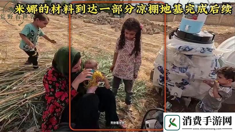 童趣网络安全大冒险