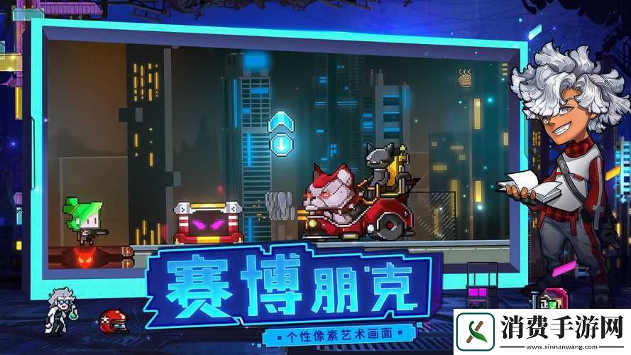 逆生之都游戏特色内容与玩法一览