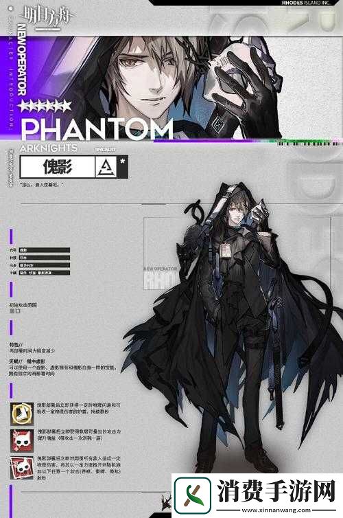 傀影技能强度如何