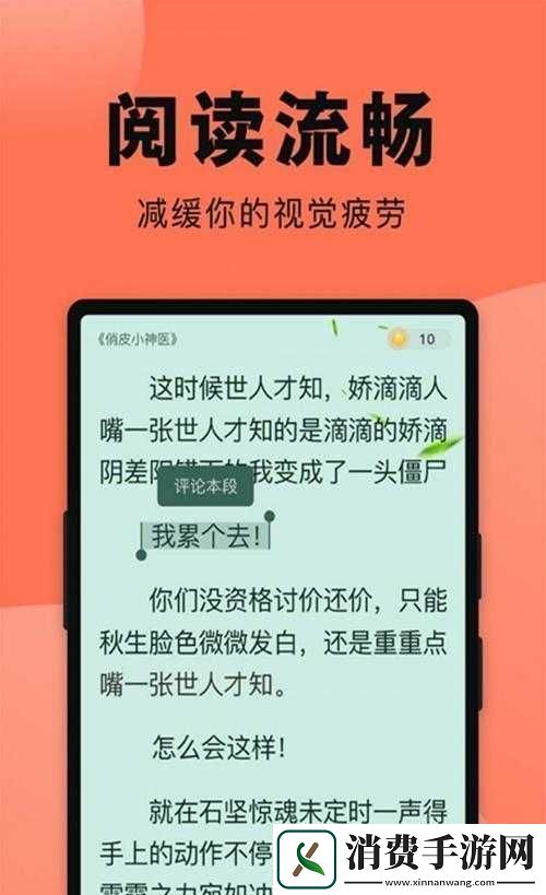 深度开发梁医生不可以