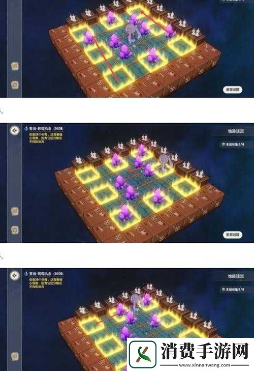 崩坏三深入冰原攻略及地脉迷宫推箱子指南