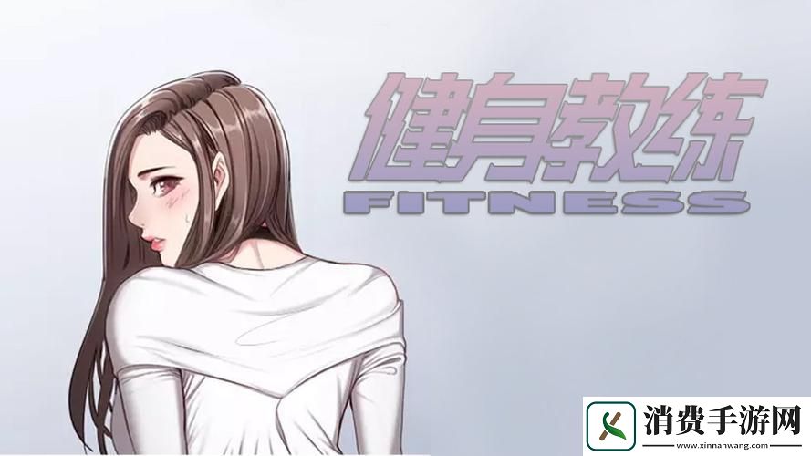 肌震江湖！教练86话的逆天腹语