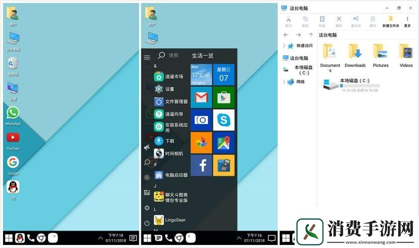 “安桌”也能“搬砖”