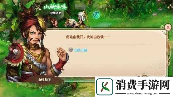 群雄崛起练级方法