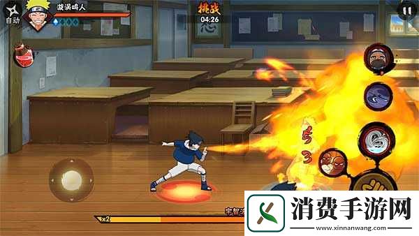 火影忍者手游冒险