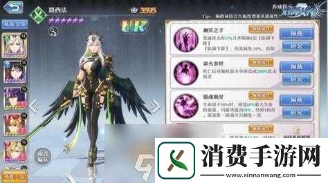 启源女神法师英雄全系秘技解析与效果概览