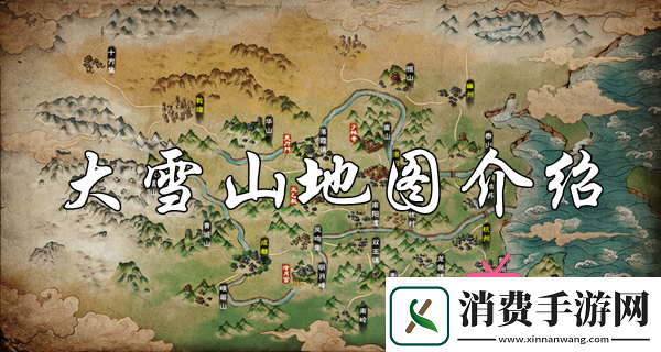 烟雨江湖寻芳迷踪任务及大雪山支线攻略