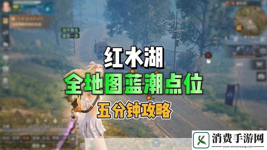 明日之后红剑鱼钓鱼位置介绍