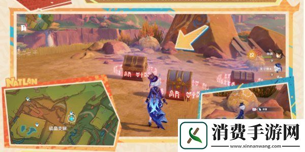 原神明黄曜石断片怎么获得5.0明黄曜石断片获取方法