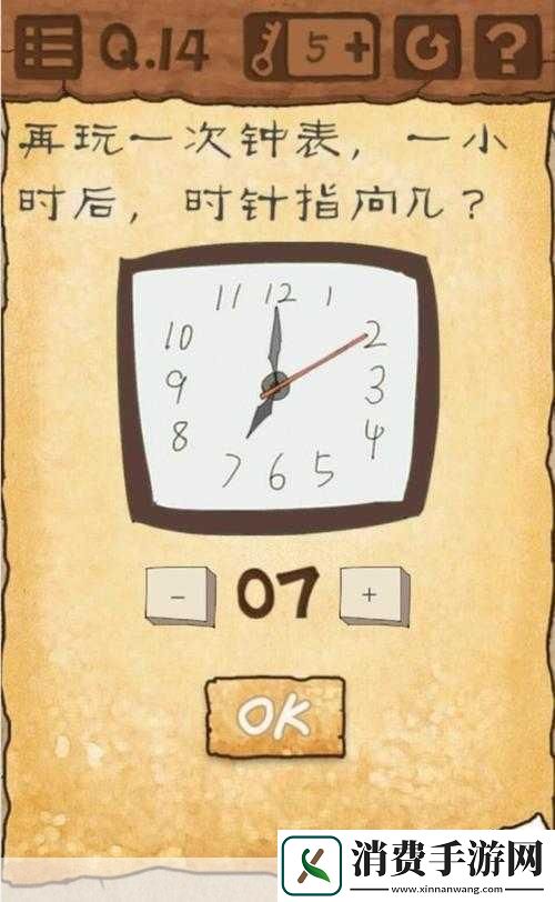 最囧游戏我靠第