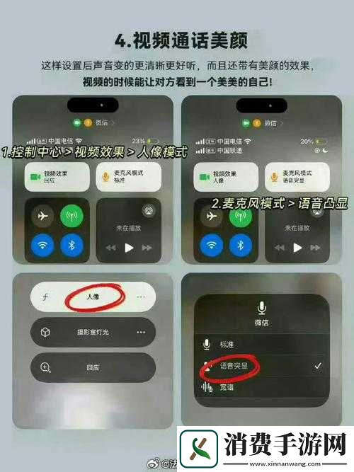 如何玩自己的隐私位置微信