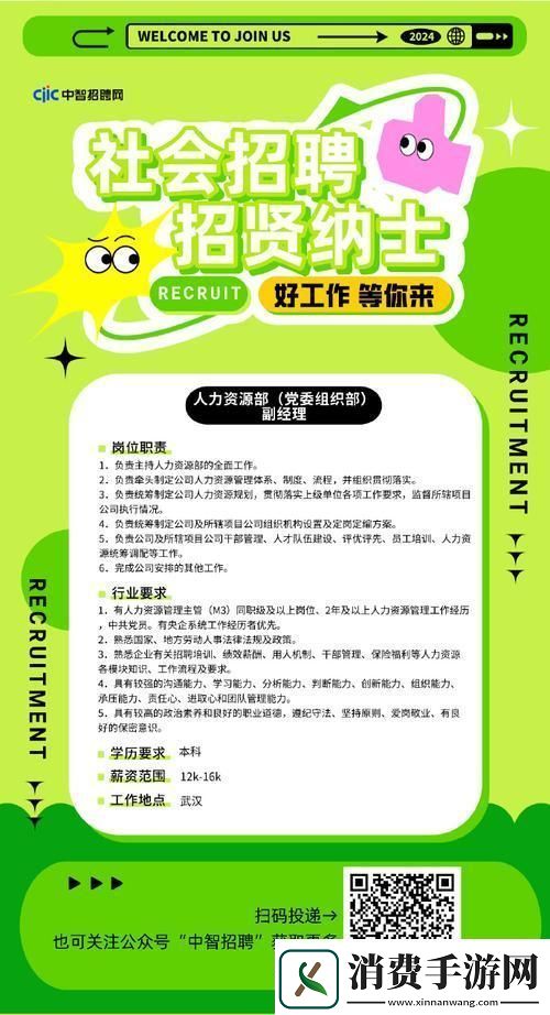 “啦”字诀资源管理