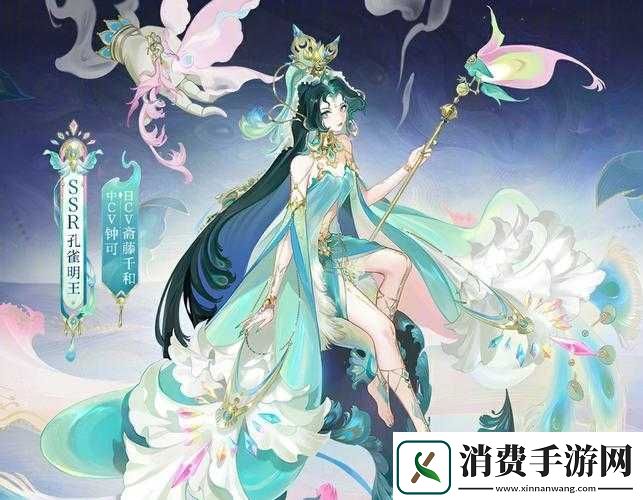 阴阳师孔雀御灵皮肤如何获取