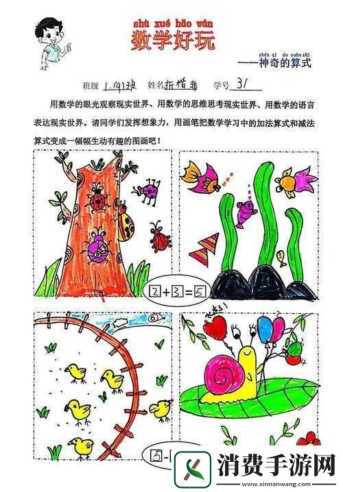 星空无限MV国产剧入选