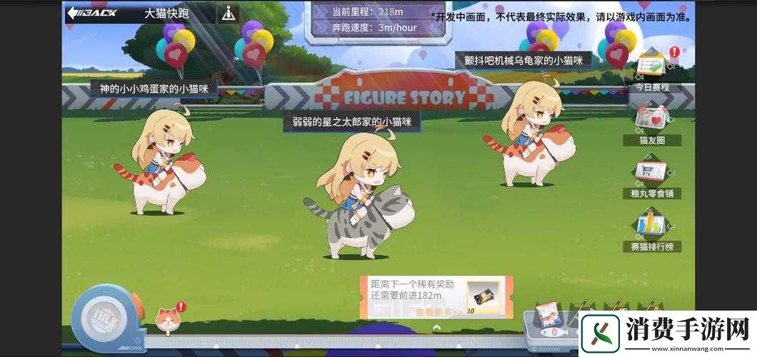 高能手办团大猫快跑玩法及上手攻略