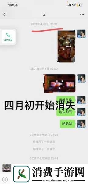 娱乐圈的一则消息悄然在游戏玩家间传开