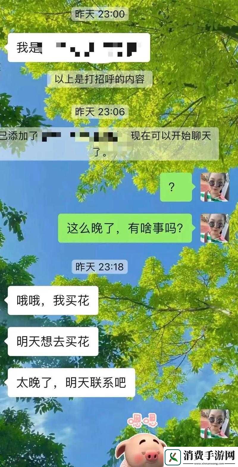 老公说她想尝试多人怎么回复她呢